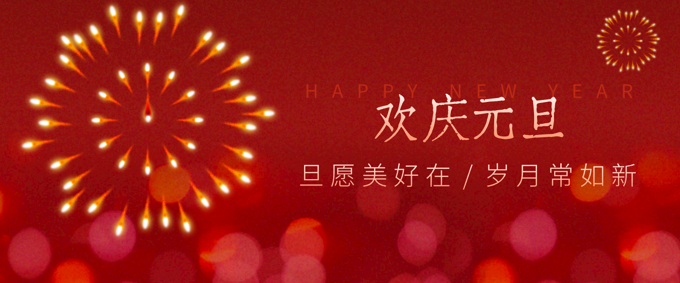 每年新年必火的红利项目，视频号祝福类视频玩法，多种变现月入万元！-创富云网创