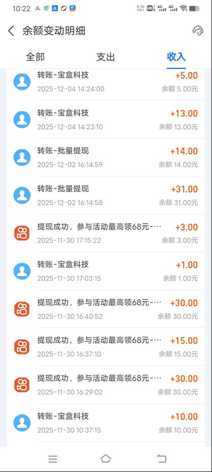 图片[3]-工作室必备手机自动搬砖单机20+，多平台海量任务持续更新【2026源头首发】-创富云网创