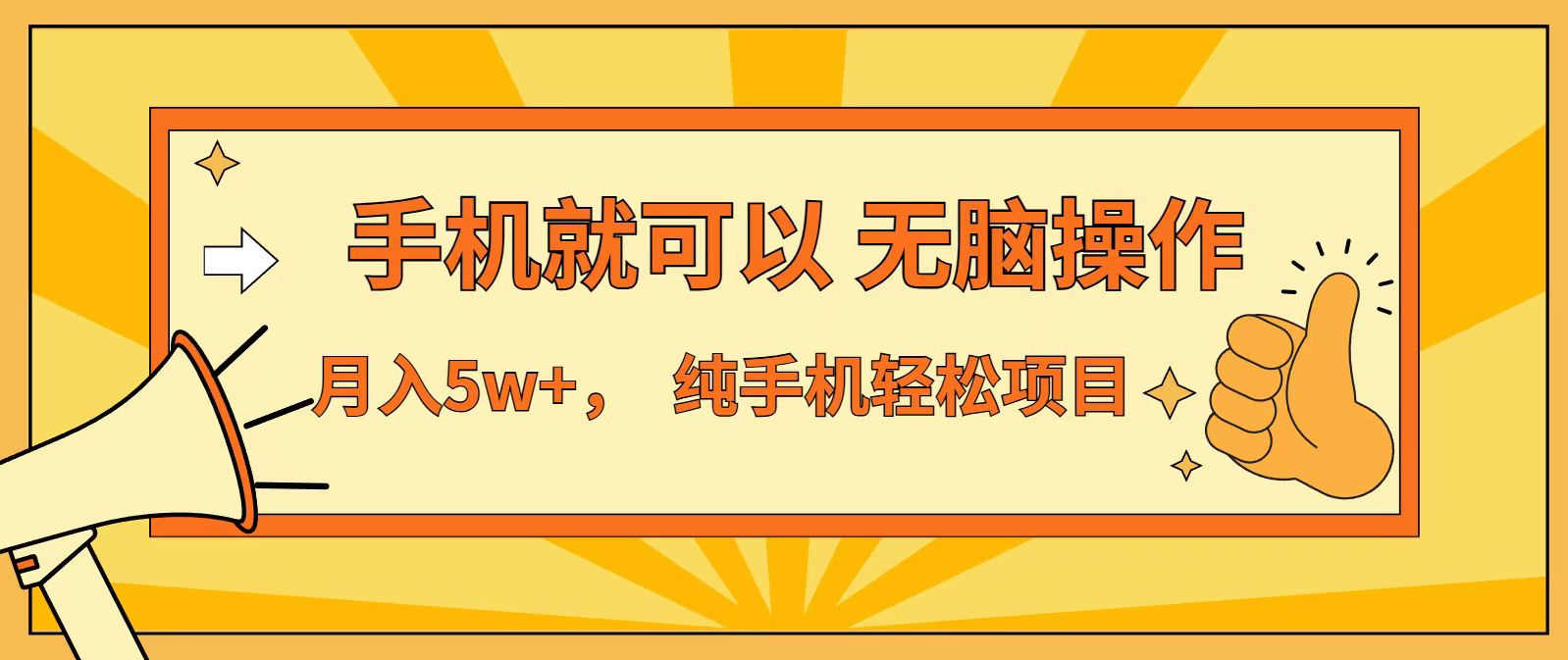 七天赚了1.6w，真正实现管道收益，最前最后最大的红利期-创富云网创